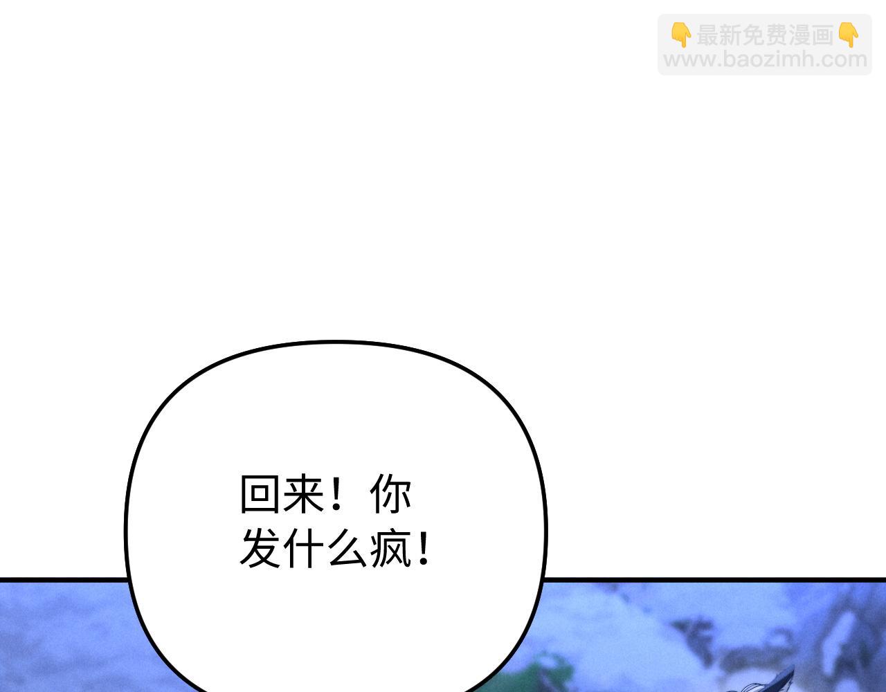 第14话 兽型登场(1/3)-第16话