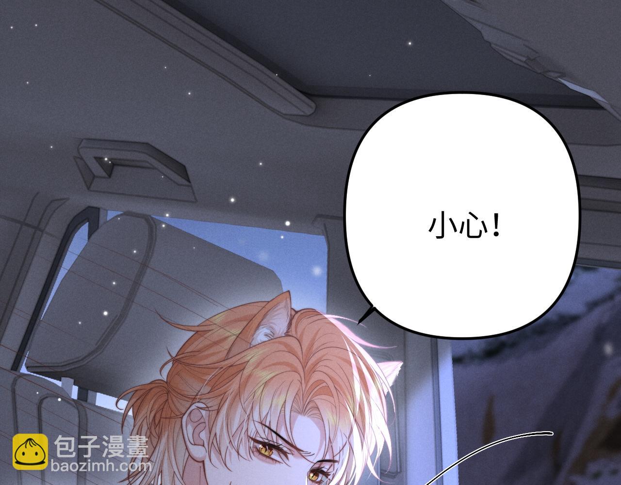 第14话 兽型登场(1/3)-第16话