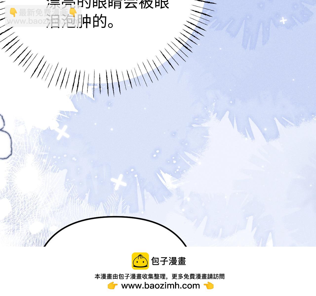 第14话 兽型登场(1/3)-第16话