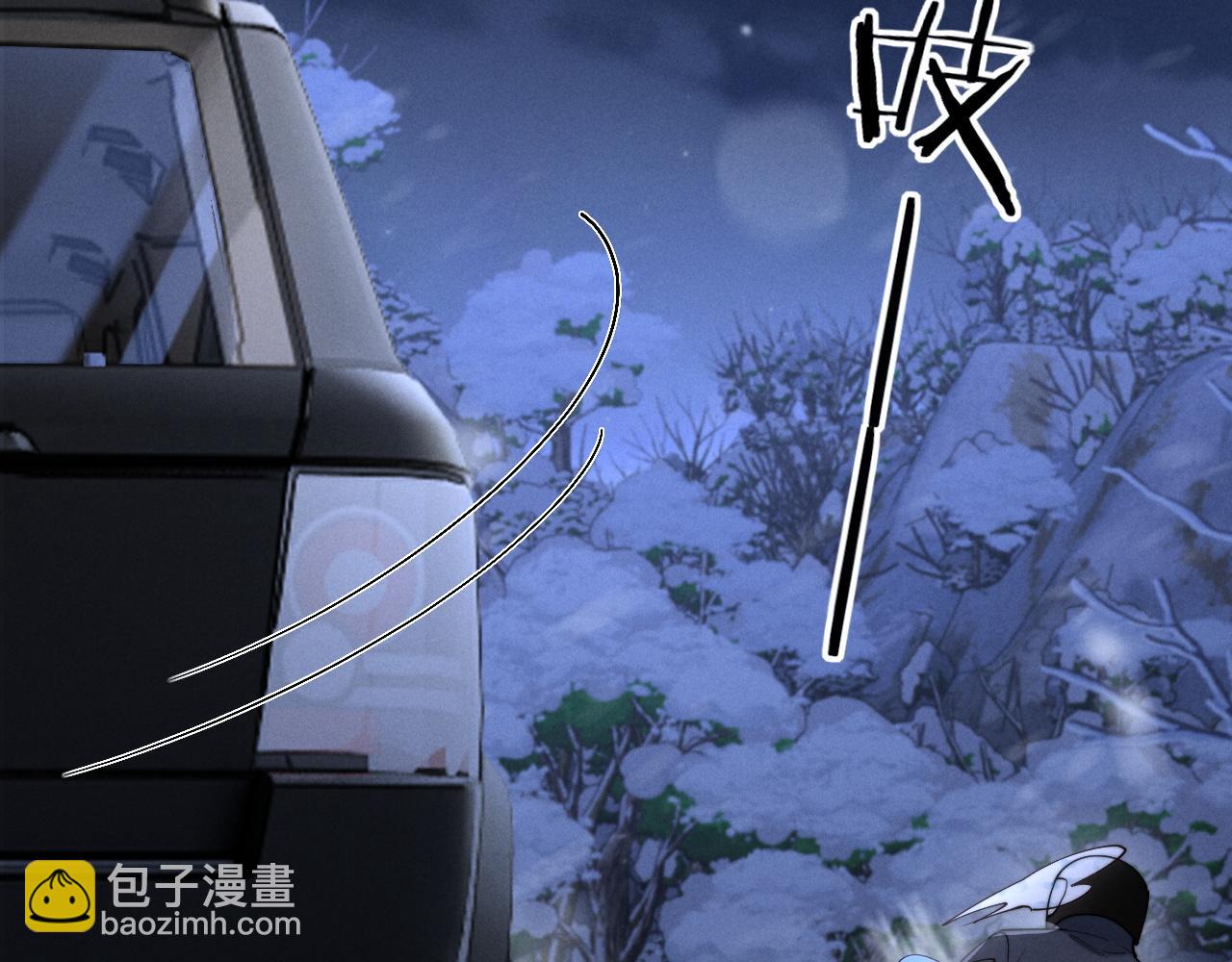 第14话 兽型登场(1/3)-第16话