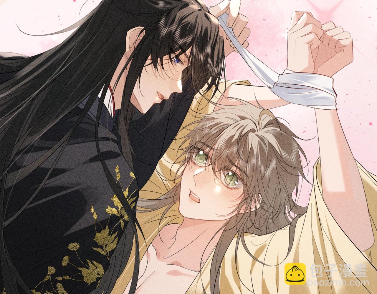 特典公开：11月8日 劣性宠溺x脱缰 醋海翻波 云朝雨暮-第18话