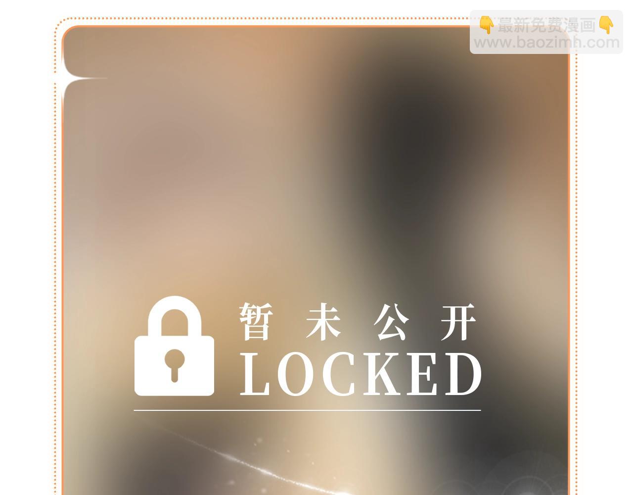 特典公开：11月8日 劣性宠溺x脱缰 醋海翻波 云朝雨暮-第18话