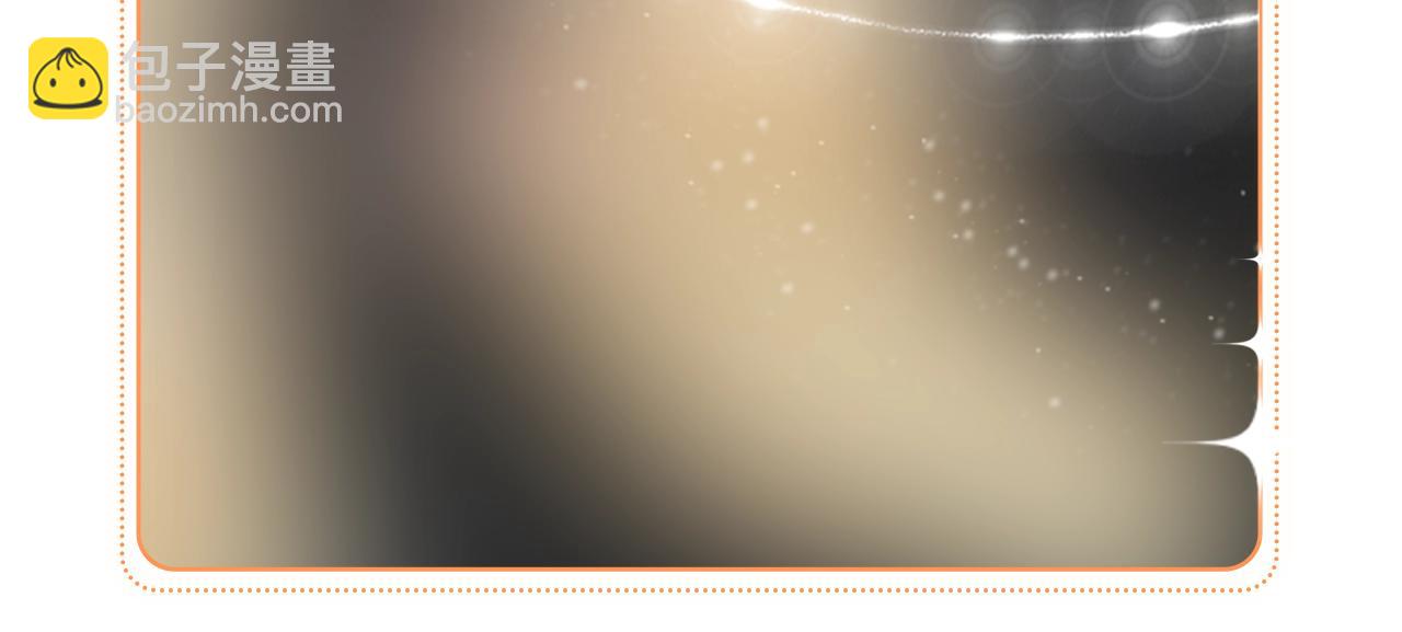 特典公开：11月8日 劣性宠溺x脱缰 醋海翻波 云朝雨暮-第18话