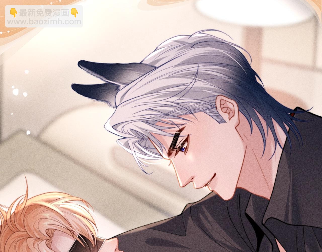 特典公开：11月8日 劣性宠溺x脱缰 醋海翻波 云朝雨暮-第18话