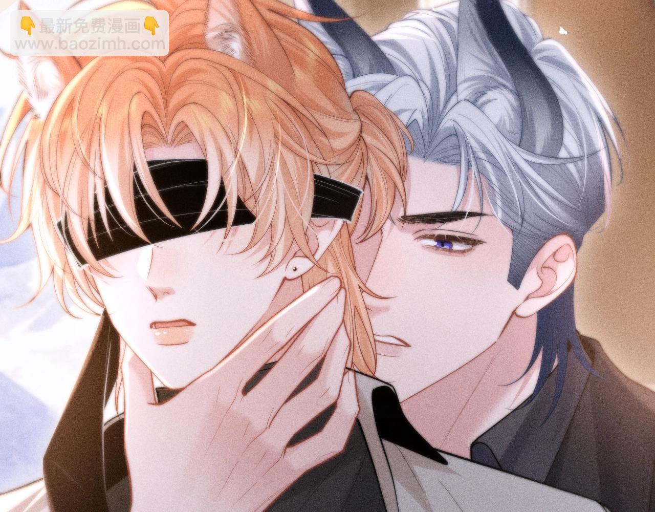 特典公开：11月8日 劣性宠溺x脱缰 醋海翻波 云朝雨暮-第18话