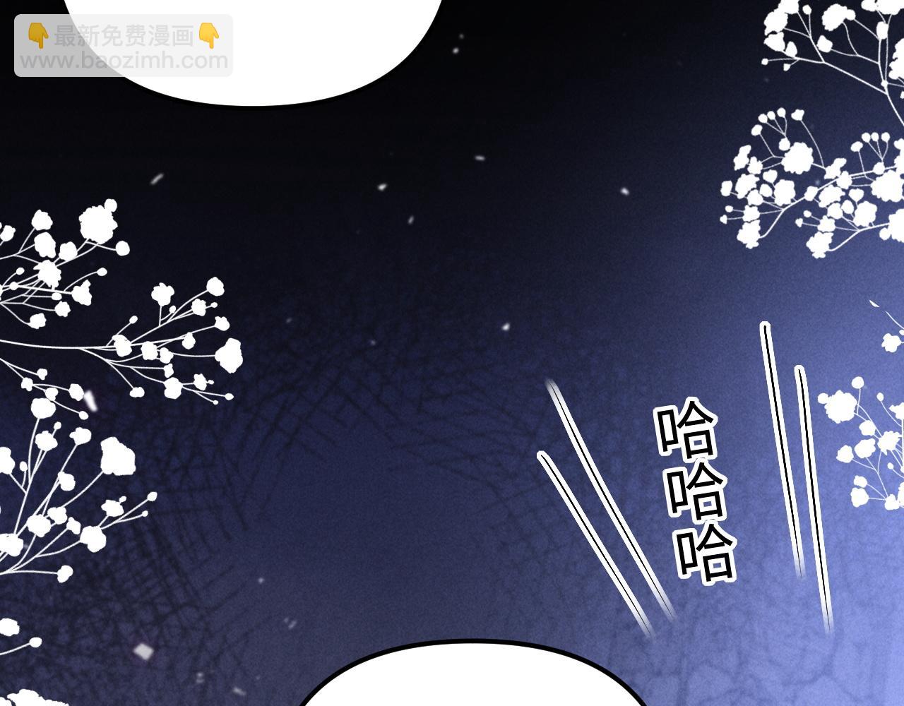 劣性寵溺 - 第17話 你哭了嗎(1/2) - 1