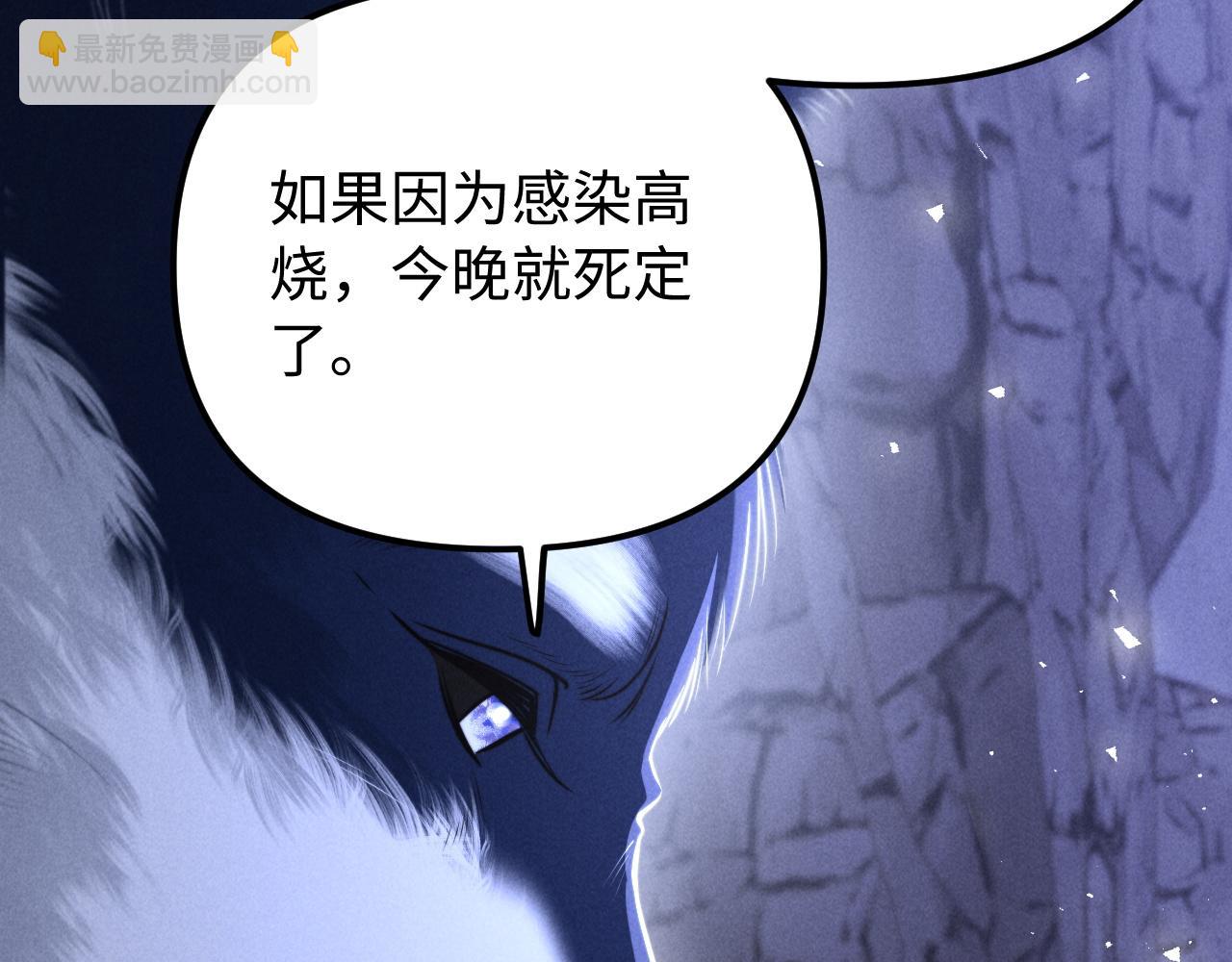 第18话 达蒙(1/3)-第22话