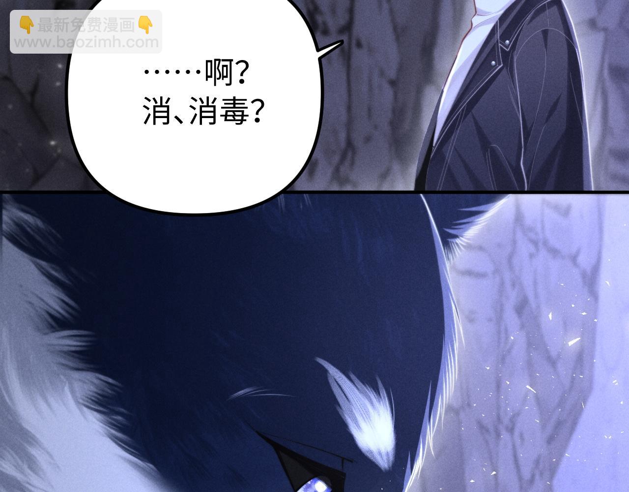 第18话 达蒙(1/3)-第22话