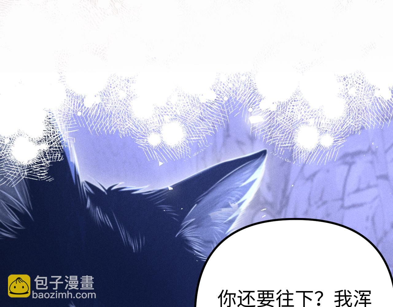 第18话 达蒙(1/3)-第22话