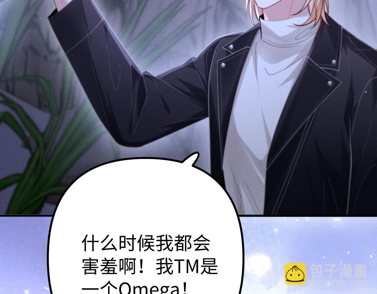 第18话 达蒙(1/3)-第22话