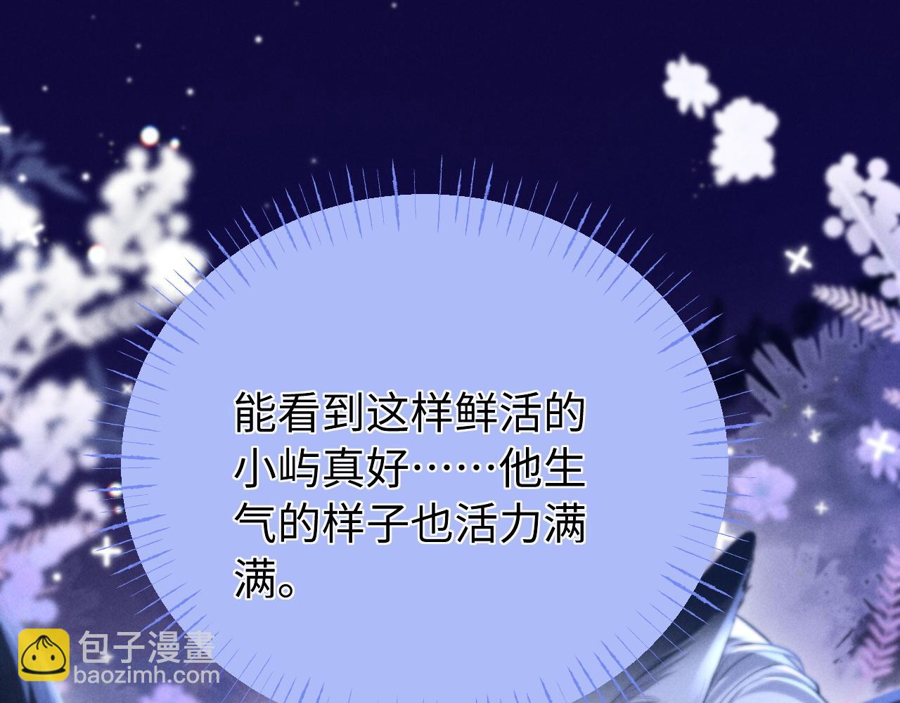 第18话 达蒙(1/3)-第22话