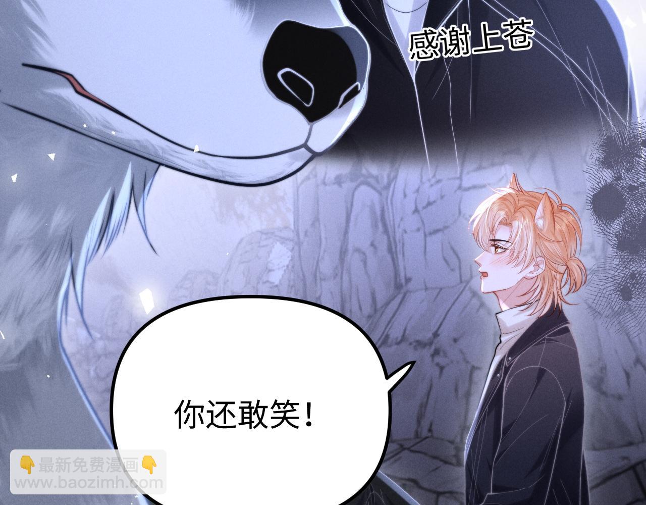 第18话 达蒙(1/3)-第22话