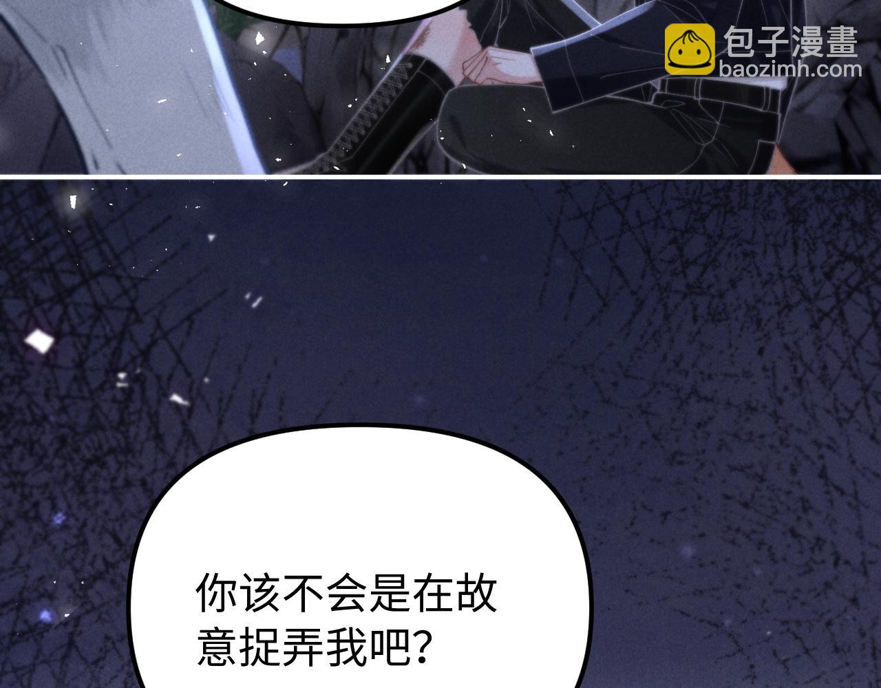 第18话 达蒙(1/3)-第22话