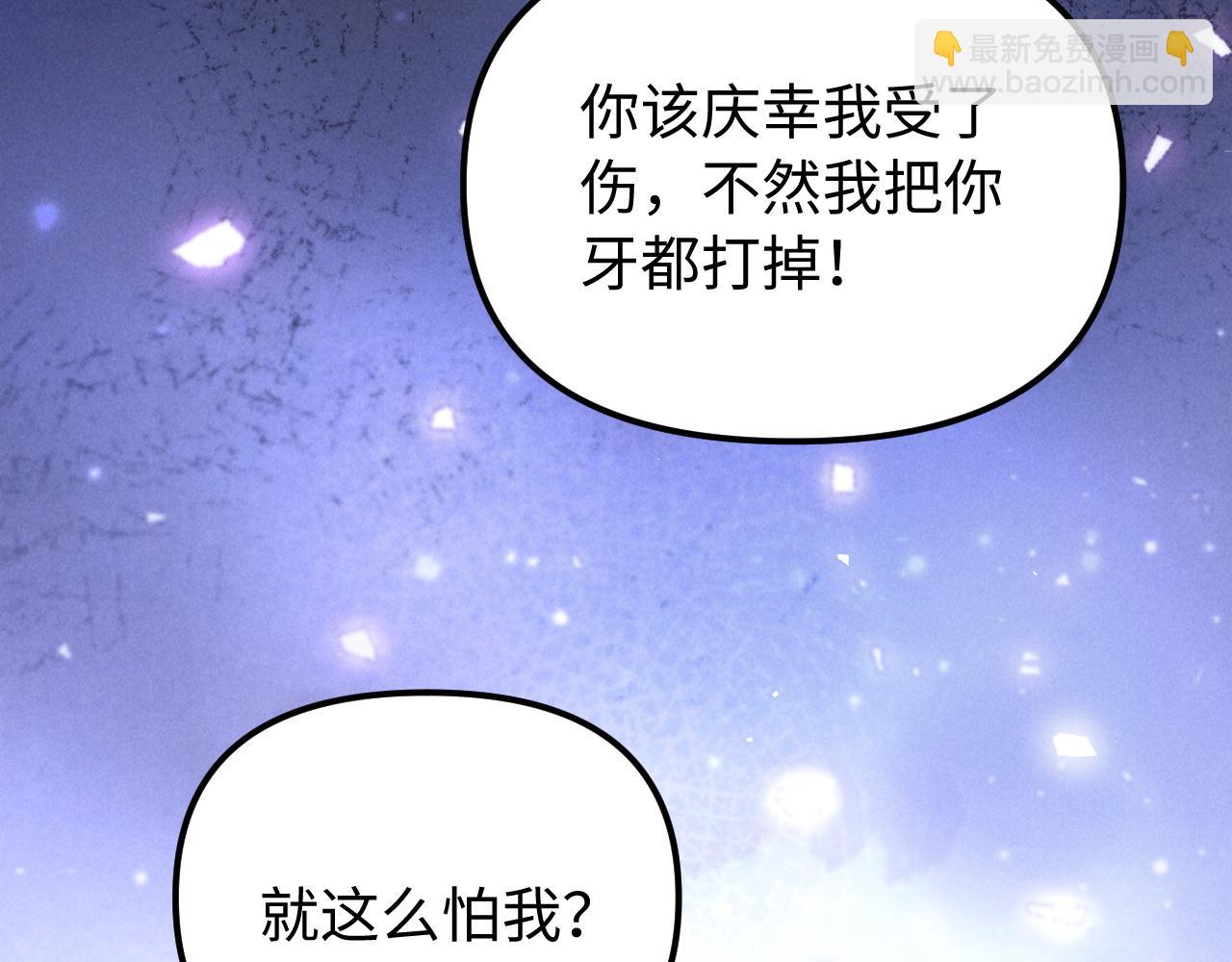 第18话 达蒙(1/3)-第22话