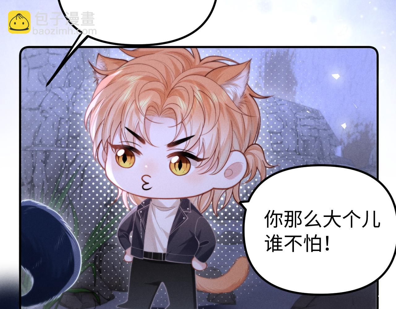 第18话 达蒙(1/3)-第22话