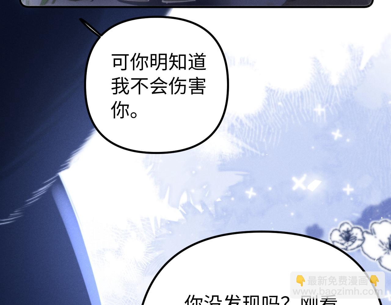 第18话 达蒙(1/3)-第22话