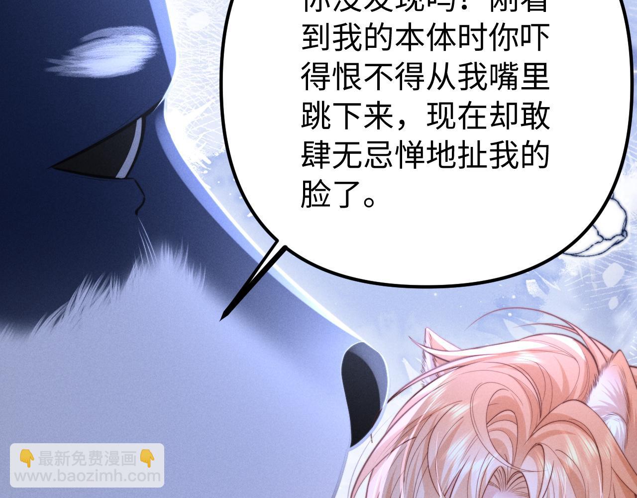 第18话 达蒙(1/3)-第22话