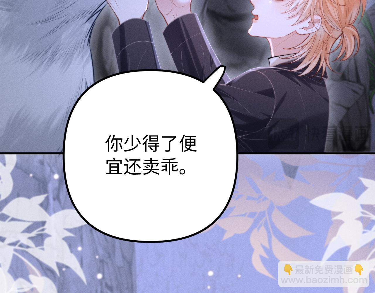 第18话 达蒙(1/3)-第22话