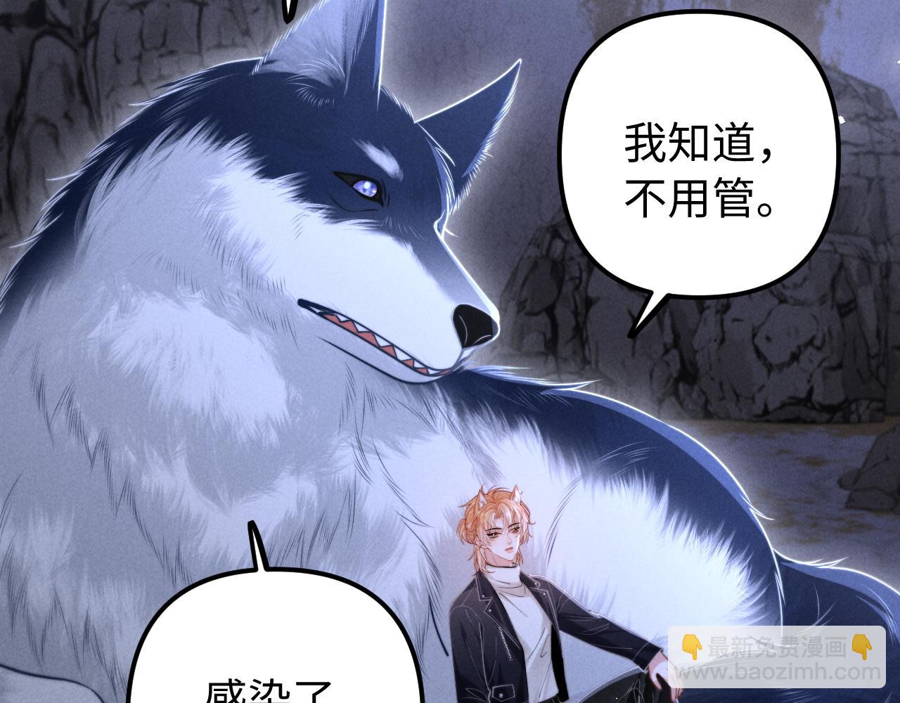 第18话 达蒙(1/3)-第22话