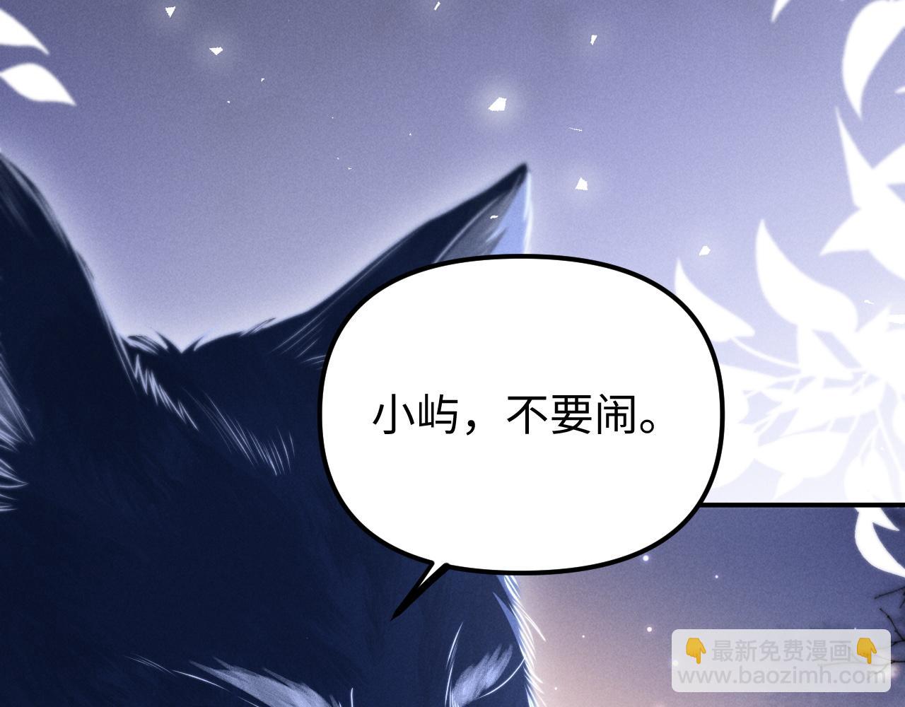 第18话 达蒙(1/3)-第22话