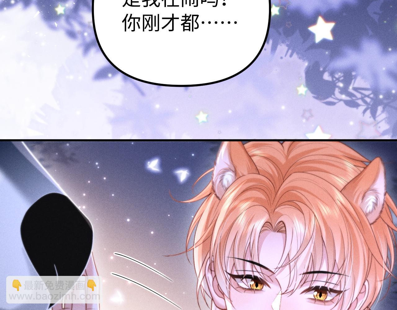 第18话 达蒙(1/3)-第22话