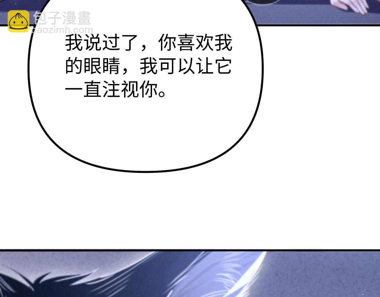 第18话 达蒙(1/3)-第22话