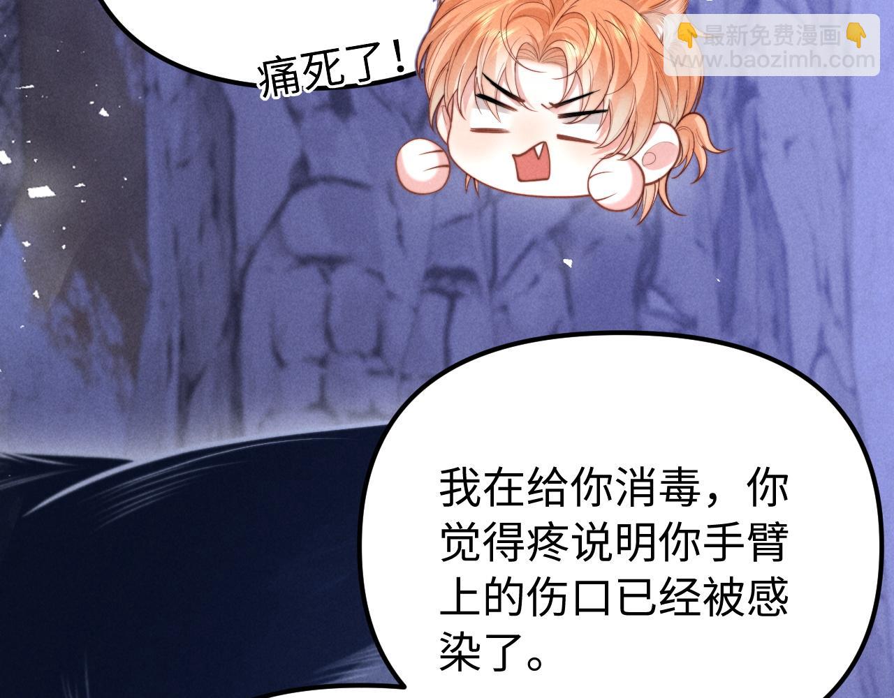 第18话 达蒙(1/3)-第22话