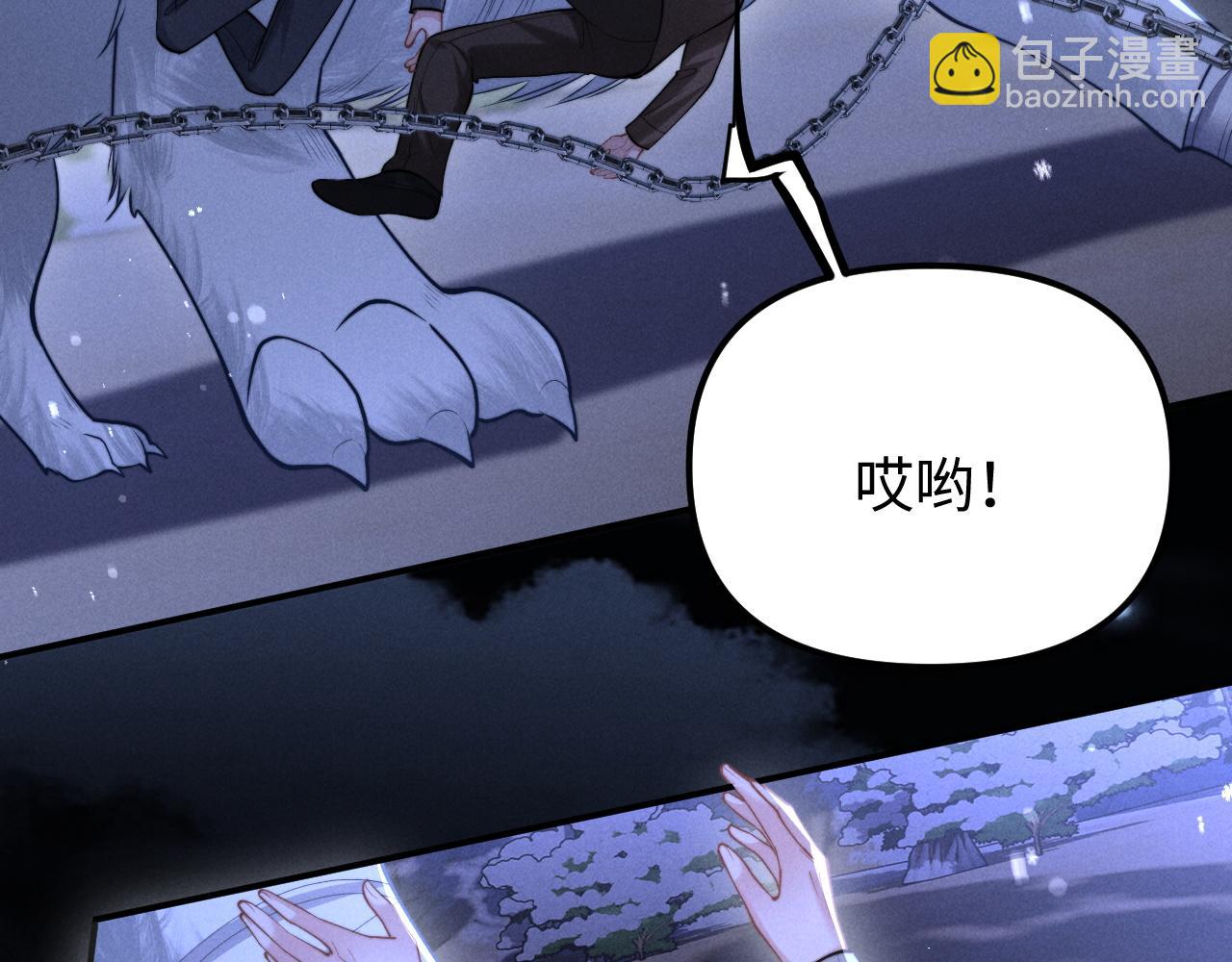 第20话 谁让你回来的(1/2)-第24话