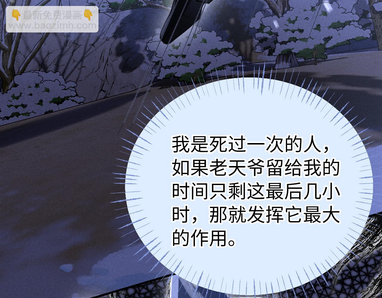 第20话 谁让你回来的(1/2)-第24话