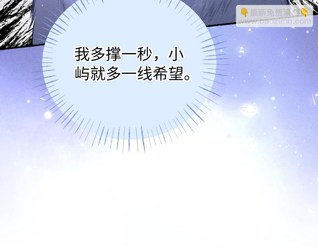 第20话 谁让你回来的(1/2)-第24话