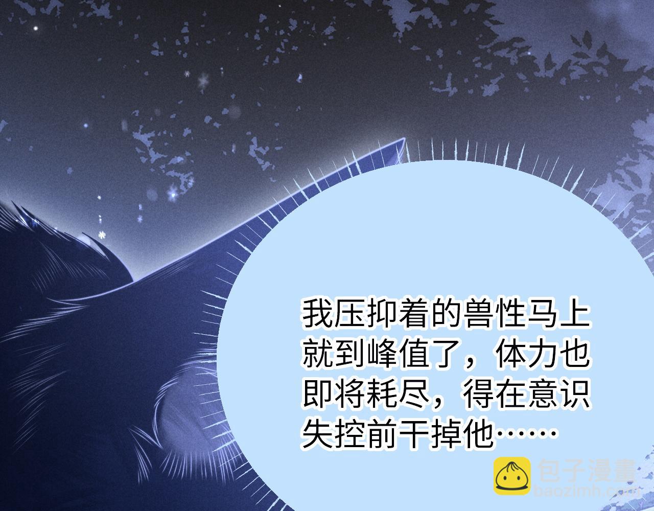 第20话 谁让你回来的(1/2)-第24话