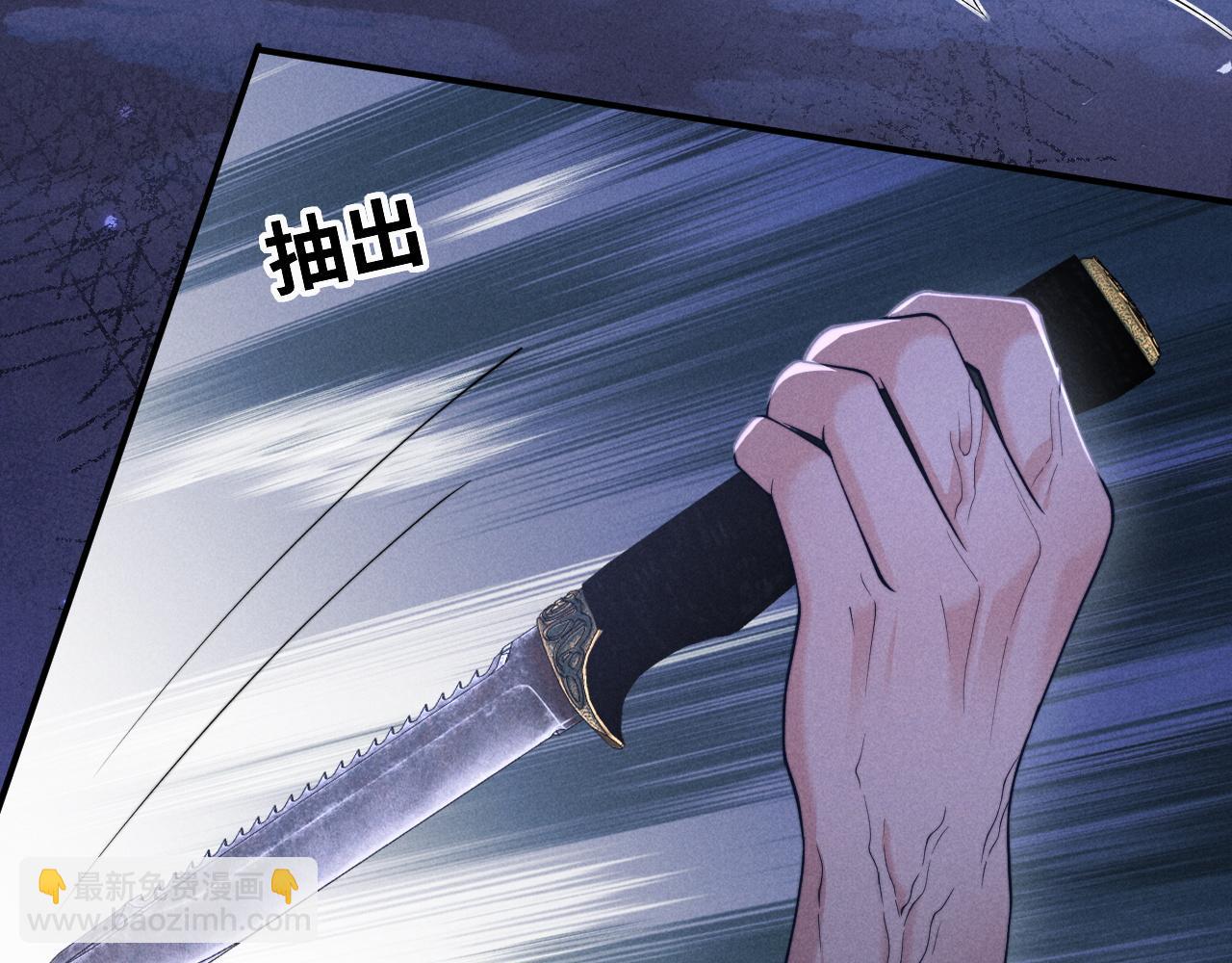 第20话 谁让你回来的(1/2)-第24话