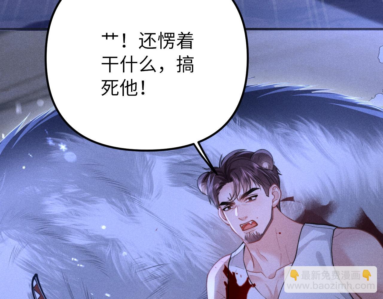 第20话 谁让你回来的(1/2)-第24话