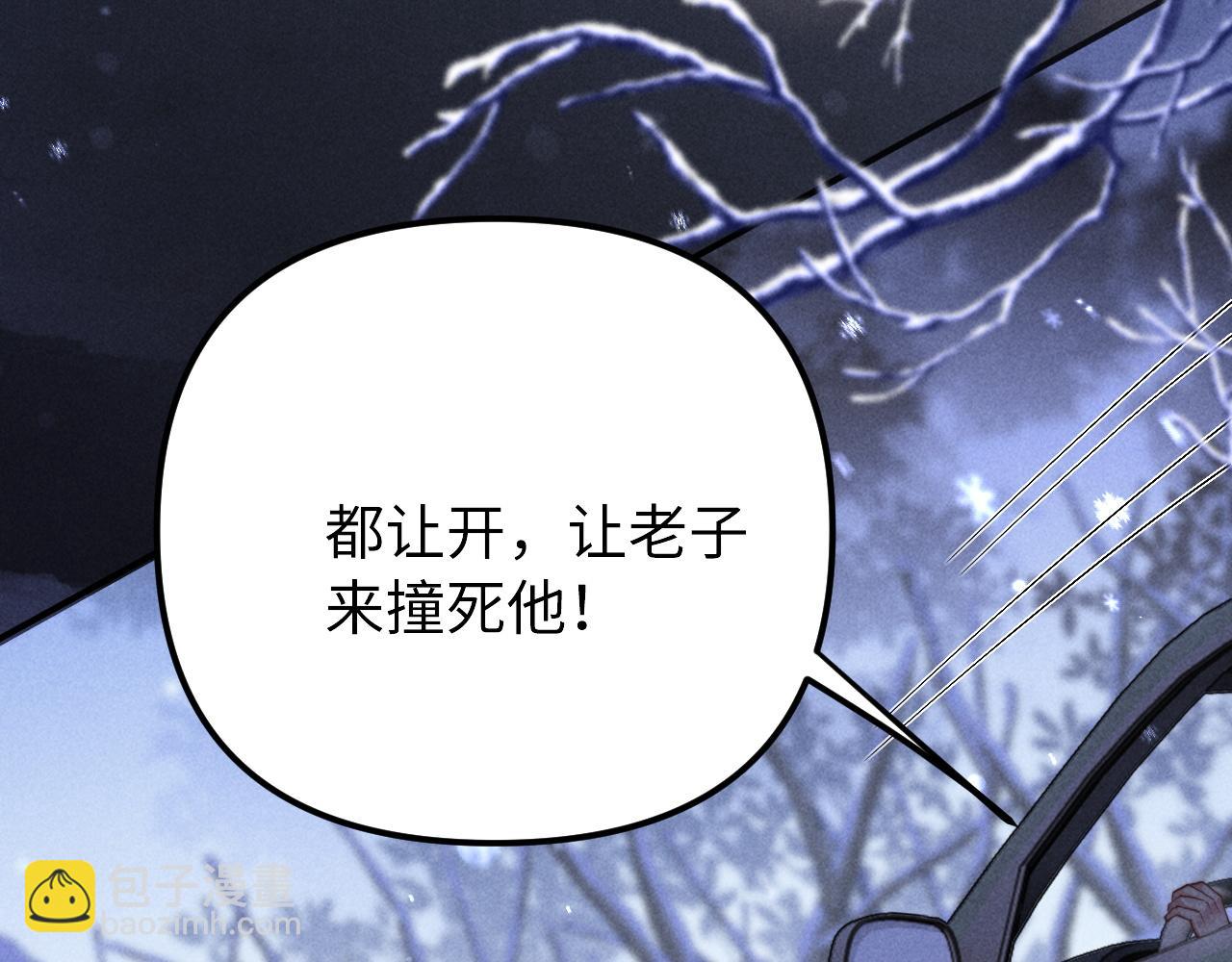 第20话 谁让你回来的(1/2)-第24话