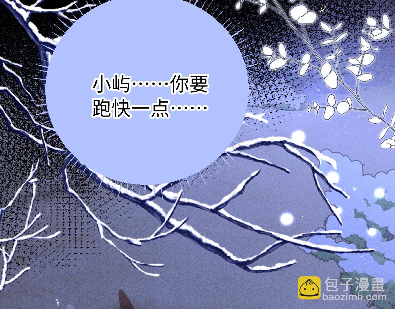 第20话 谁让你回来的(1/2)-第24话