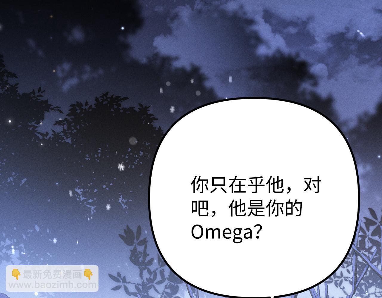 第20话 谁让你回来的(1/2)-第24话