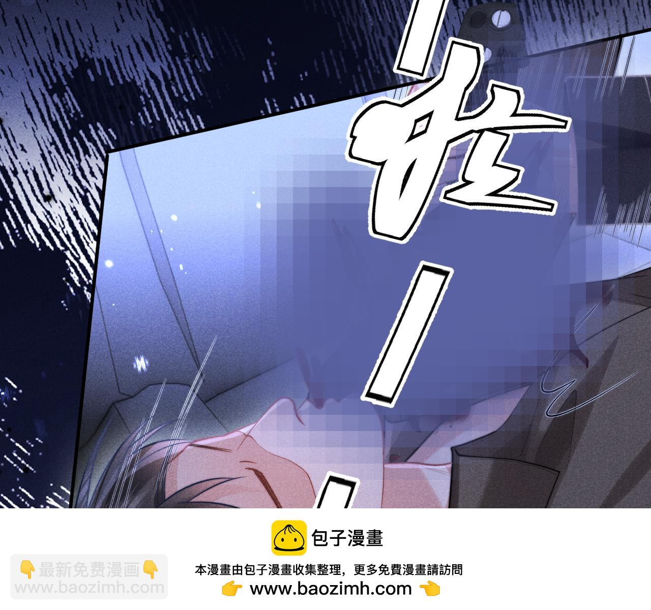 第20话 谁让你回来的(1/2)-第24话