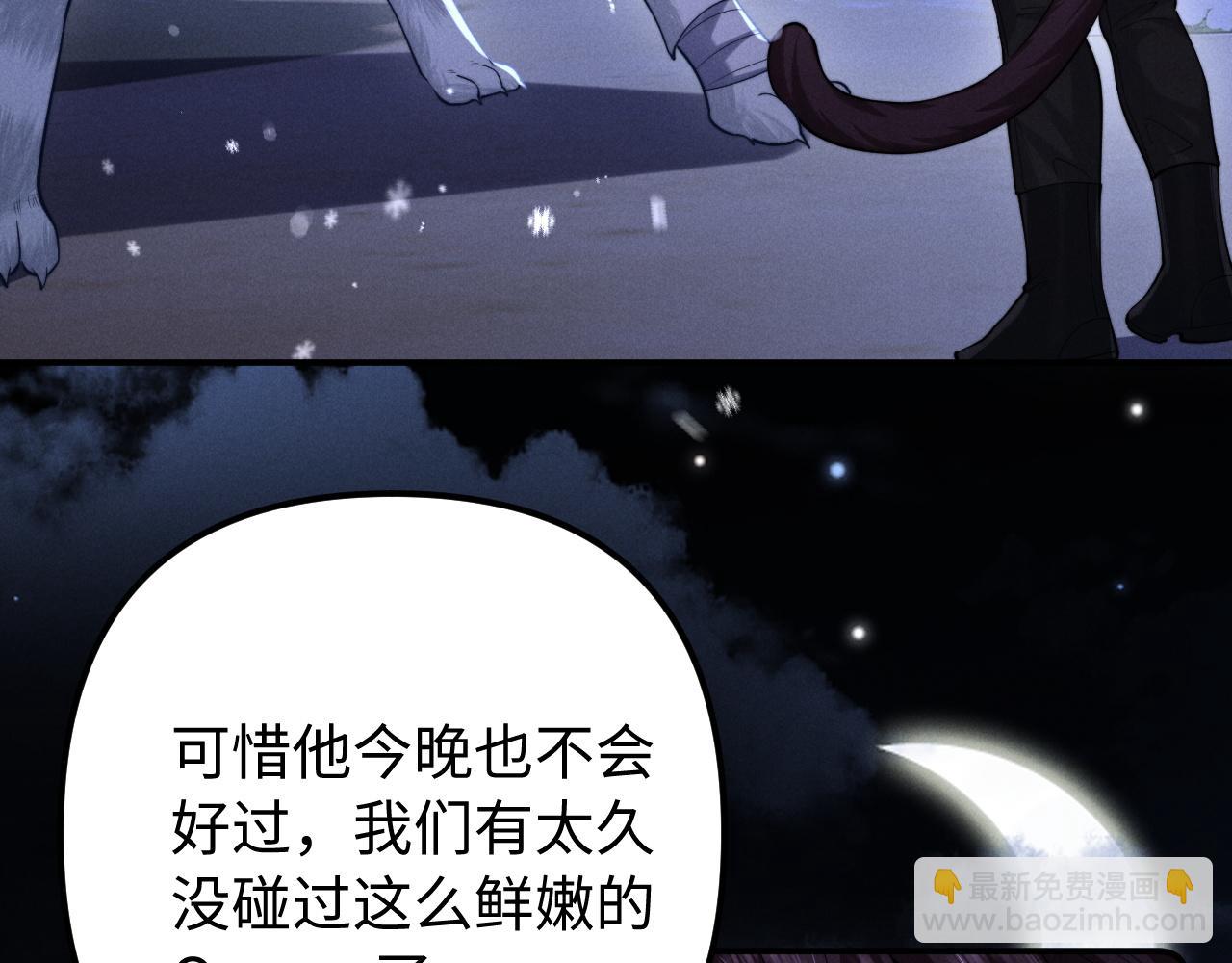 第20话 谁让你回来的(1/2)-第24话