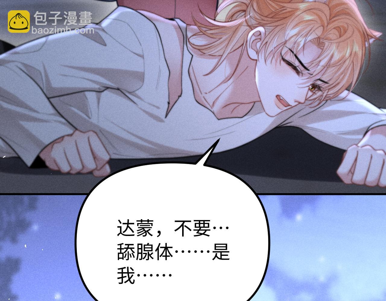 第22话(1/3)-第26话