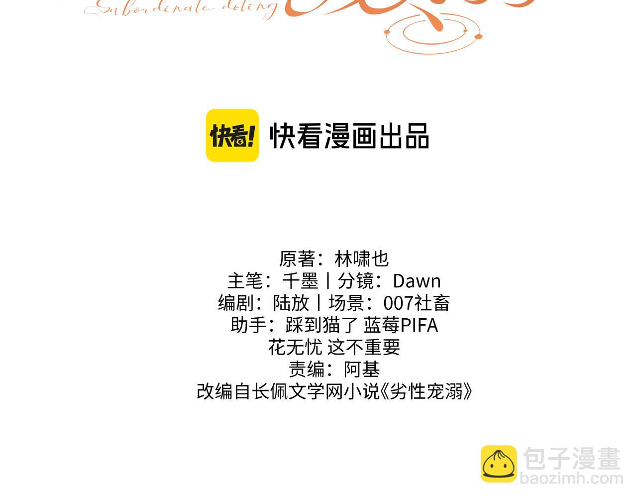 第22话(1/3)-第26话