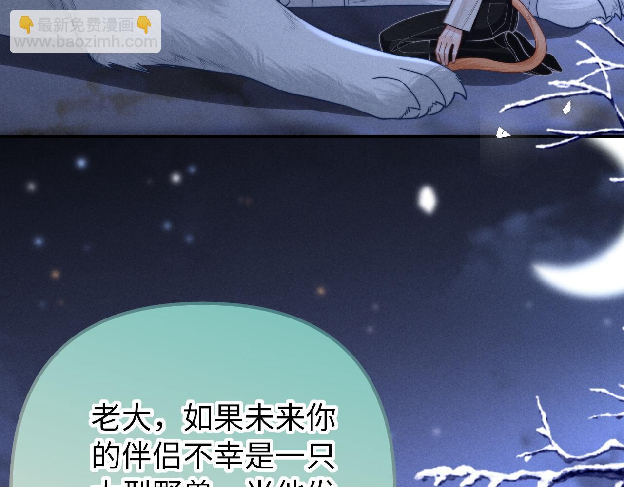 第22话(1/3)-第26话