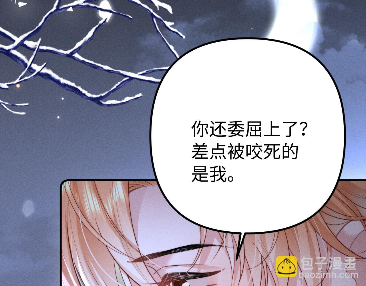 第22话(1/3)-第26话