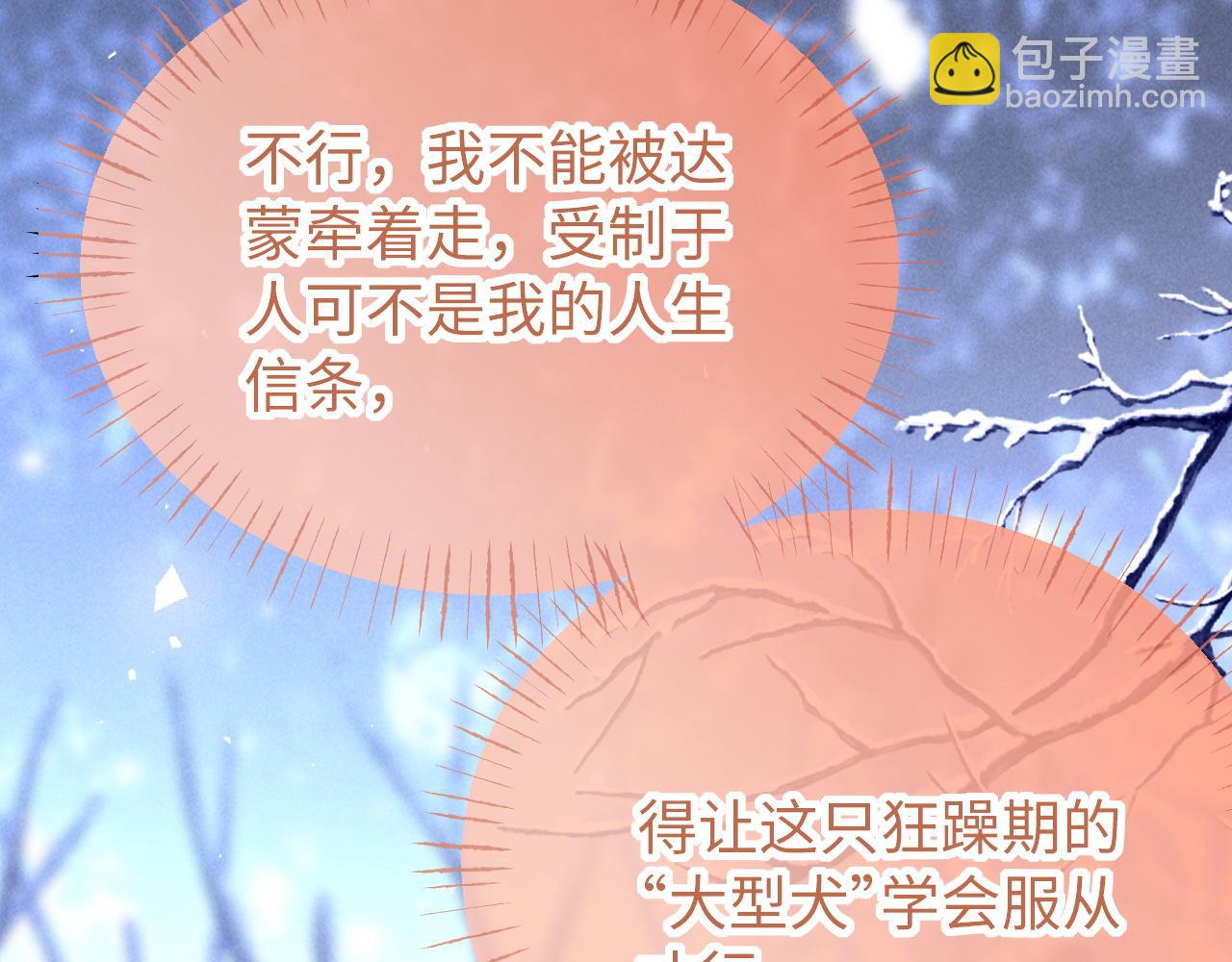 第22话(1/3)-第26话