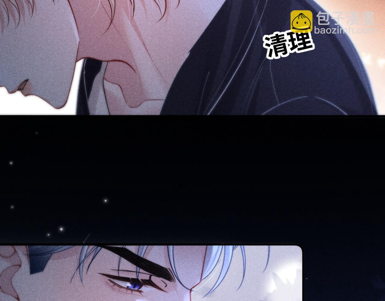 劣性寵溺 - 第23話(1/2) - 6