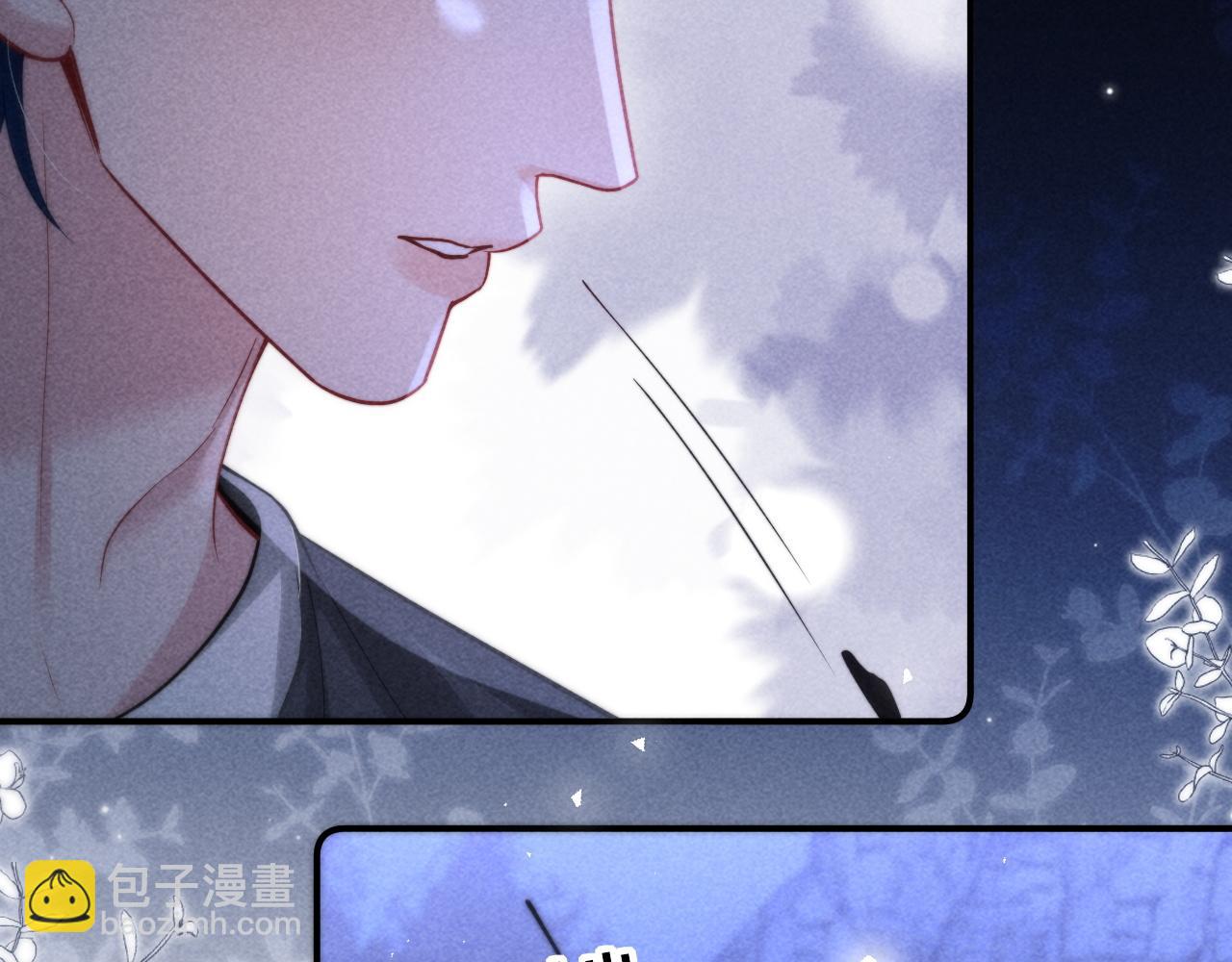 劣性寵溺 - 第23話(1/2) - 7