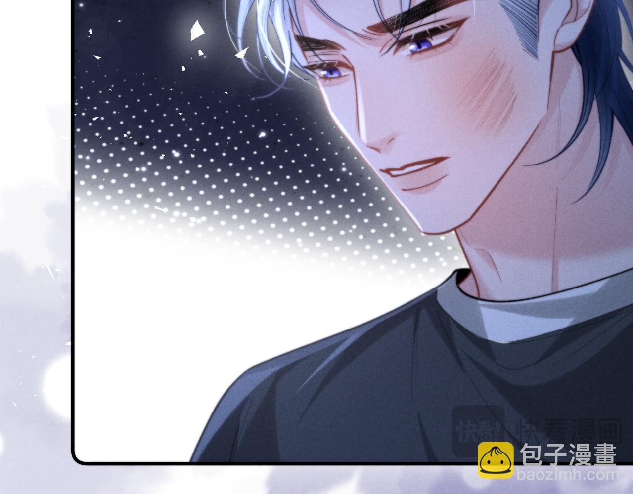 劣性寵溺 - 第23話(1/2) - 4