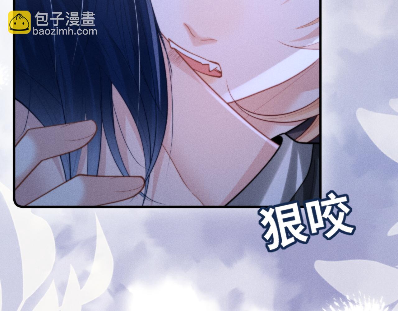 劣性寵溺 - 第23話(1/2) - 3