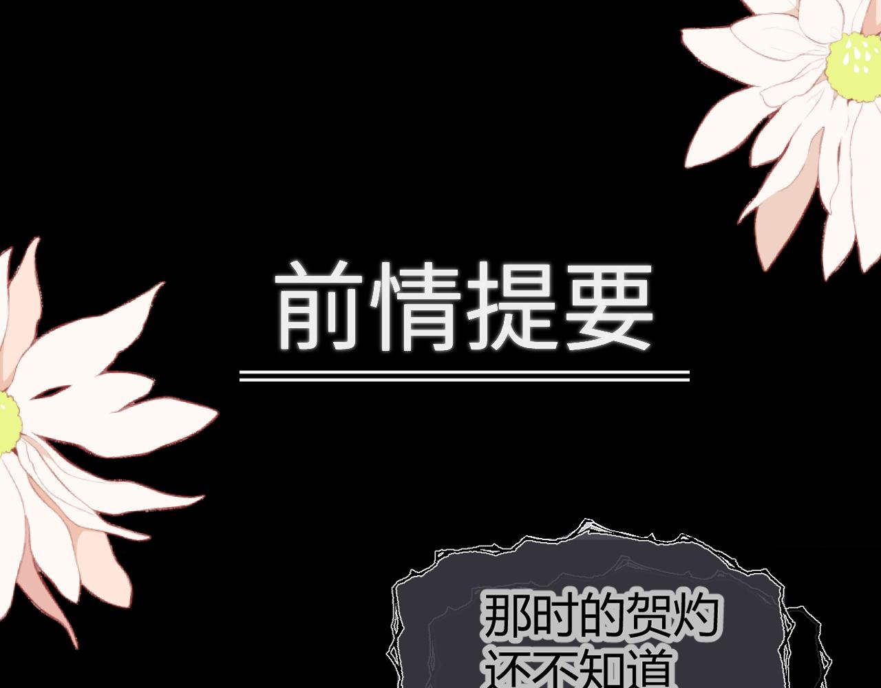 第2话  求你让我看她一眼(1/2)-第2话