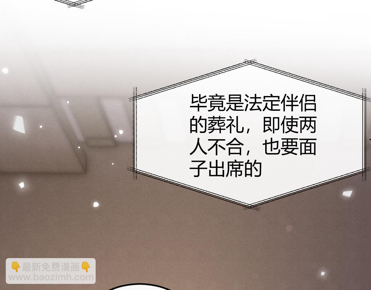 第2话  求你让我看她一眼(1/2)-第2话