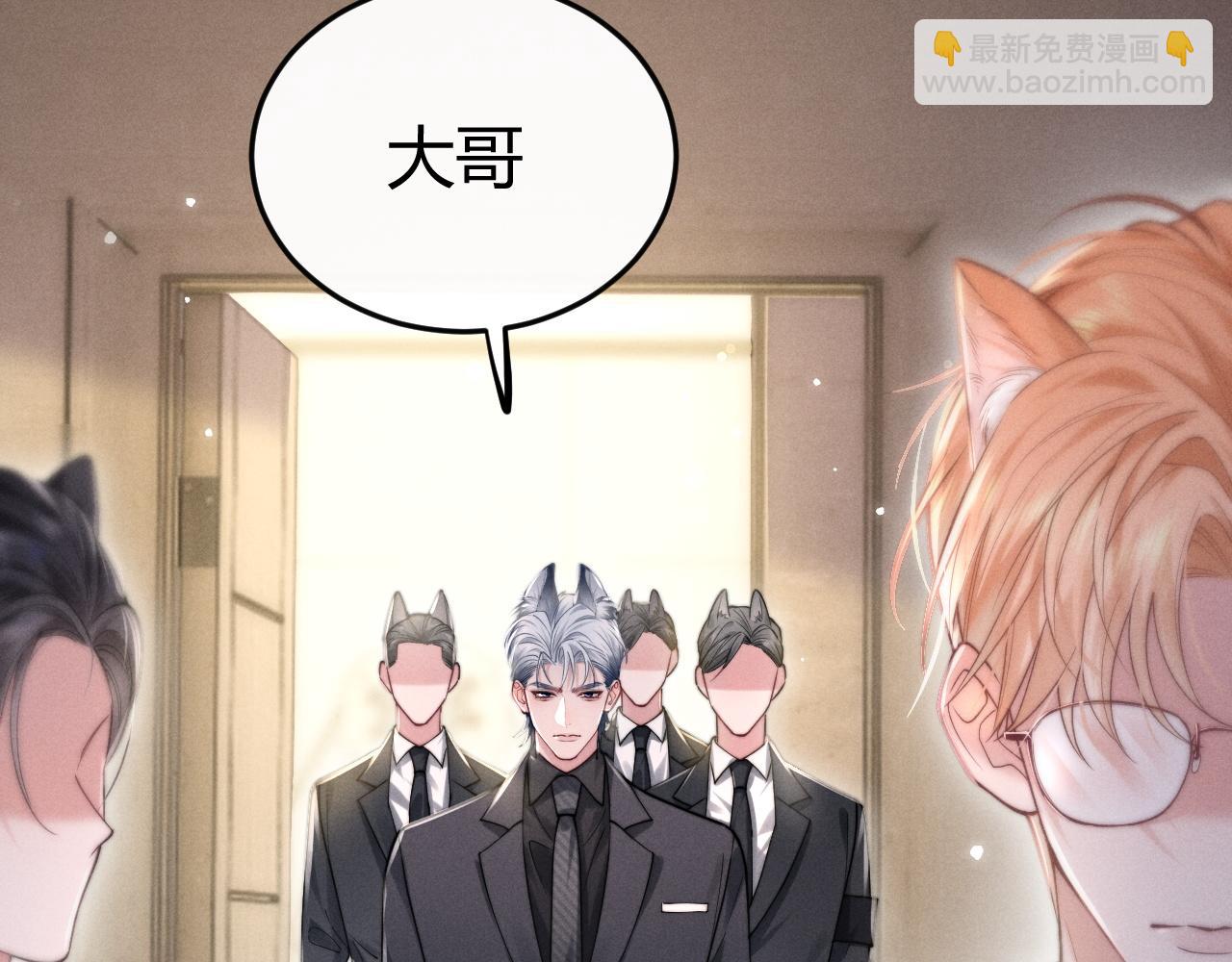 第2话  求你让我看她一眼(1/2)-第2话